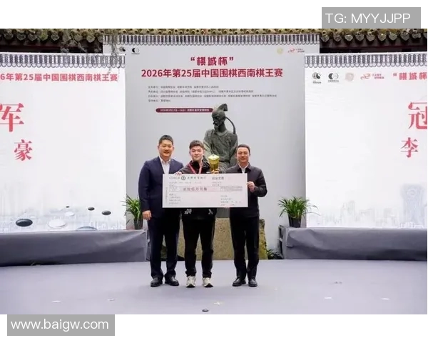 李轩豪与时越巅峰对决谁能问鼎棋坛荣耀之巅