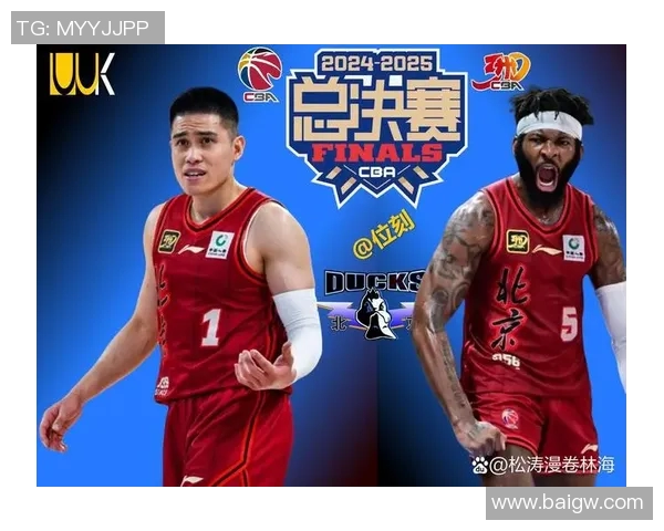 CBA精彩对决北京首钢与上海队全场录像回放及赛后分析