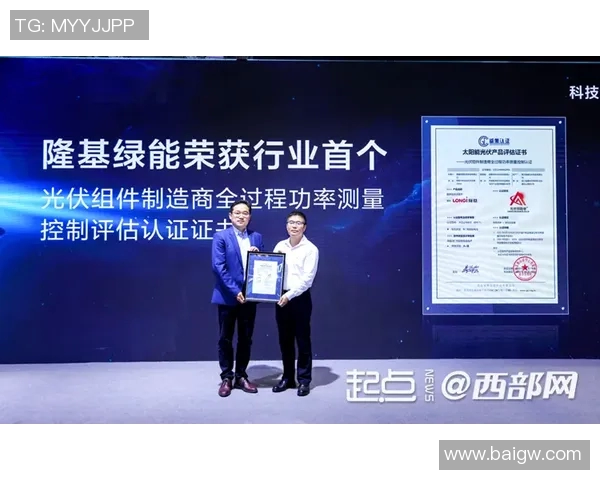 于德豪的创新之路：从初创企业到行业领军者的成长历程与启示