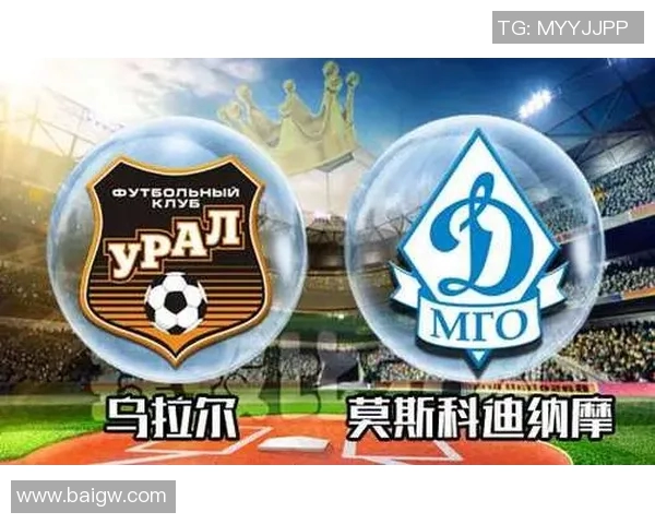 乌法与莫斯科迪激战在即谁能在这场对决中脱颖而出