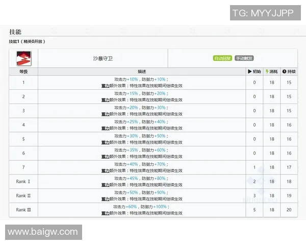 兰斯与卡昂历史交锋记录分析及近期战绩对比探讨