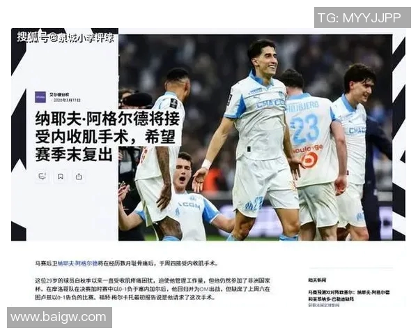 勒阿佛尔迎战欧塞尔争夺法甲积分榜关键三分之战