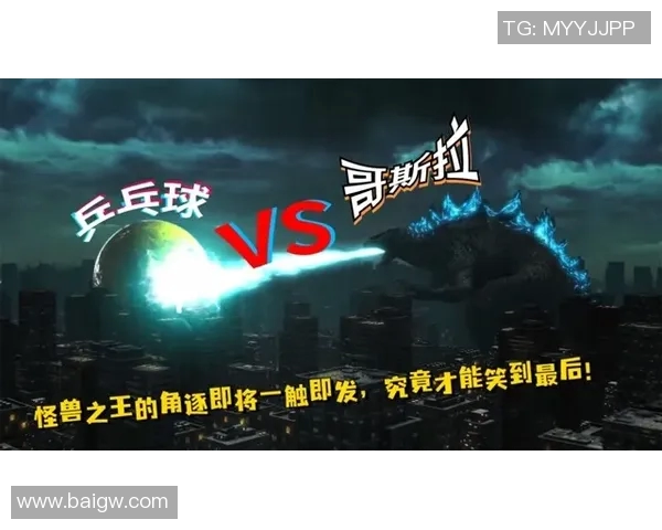 最强者与亚松森的巅峰对决谁能笑到最后揭开胜负之谜